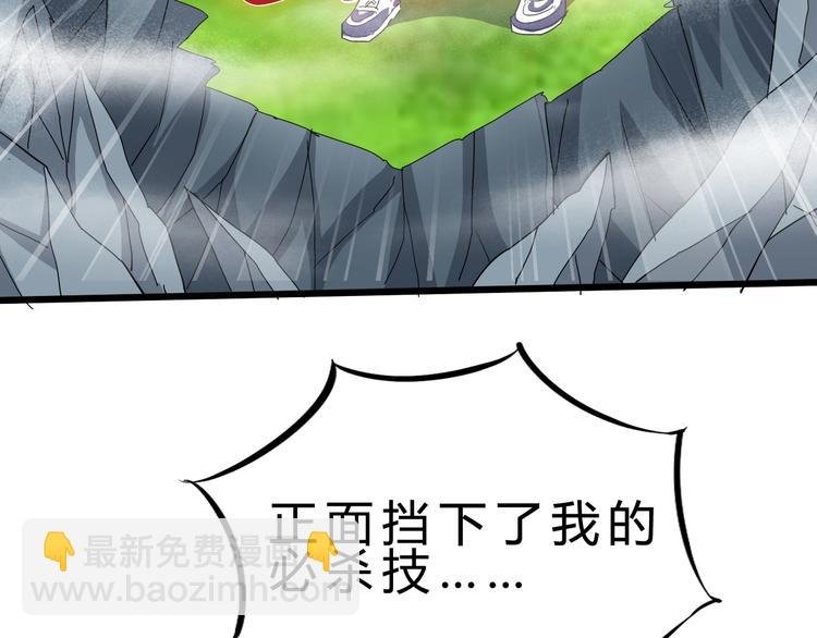 第17话 吃鸡！