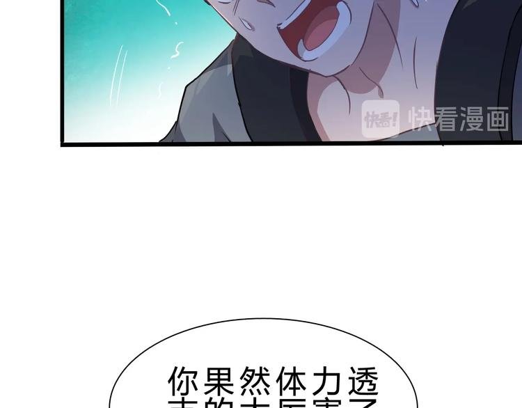 第17话 吃鸡！