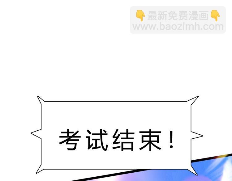 第17话 吃鸡！