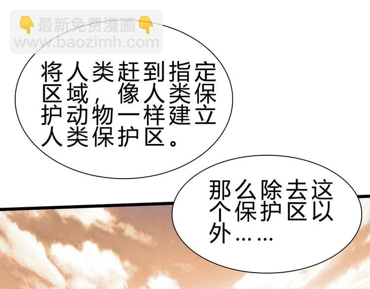 第18话 新世界