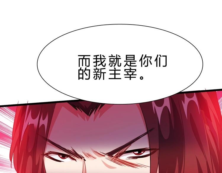 第18话 新世界