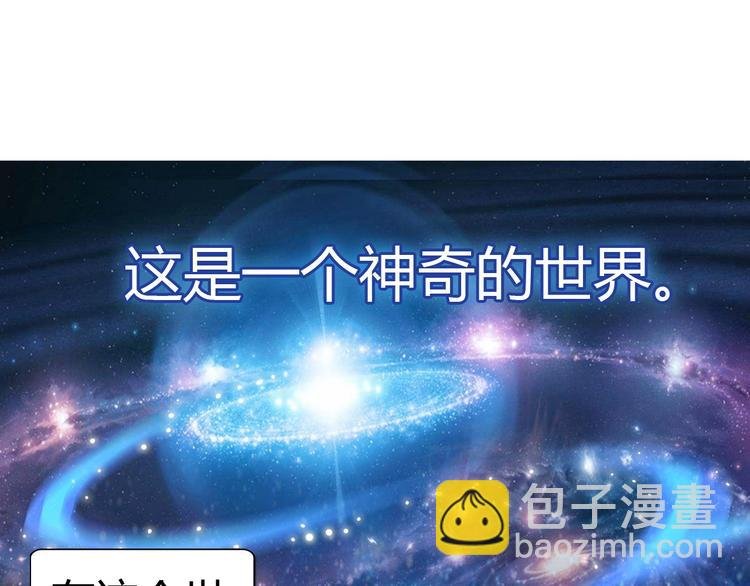 第1话 觉醒
