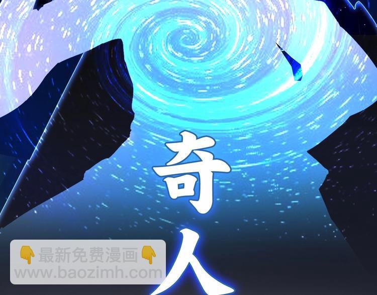 第1话 觉醒