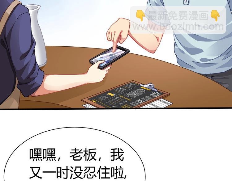 第1话 觉醒