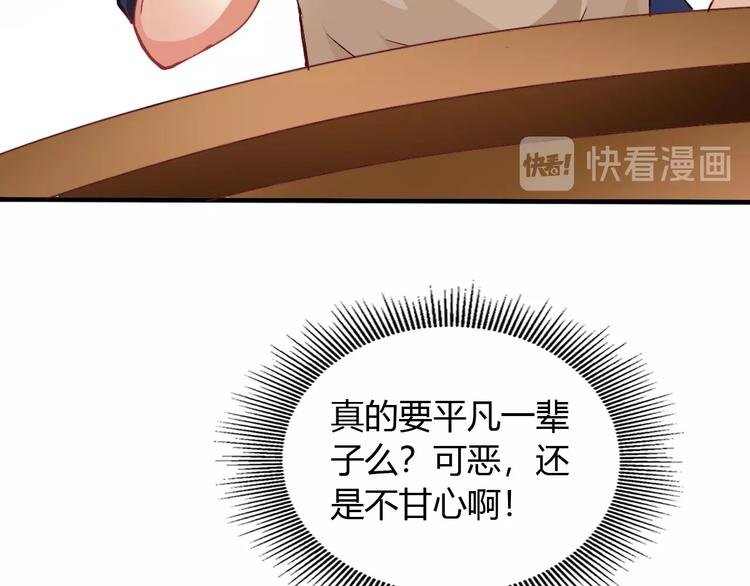 第1话 觉醒