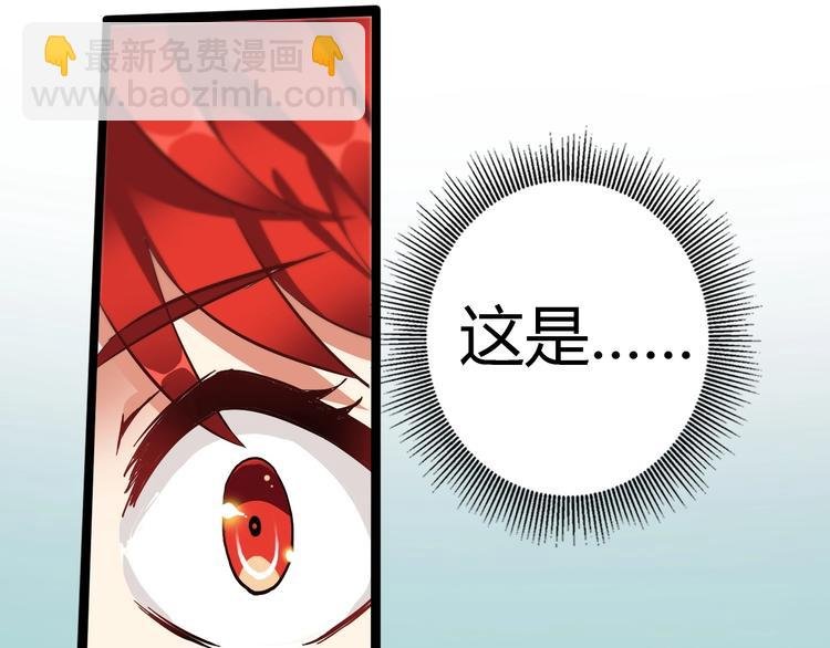 第1话 觉醒