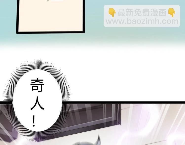 第1话 觉醒