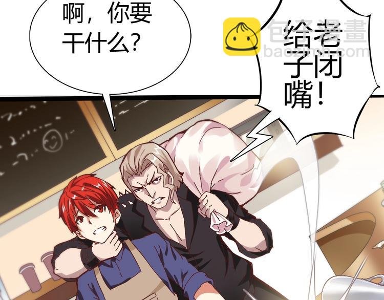 第1话 觉醒