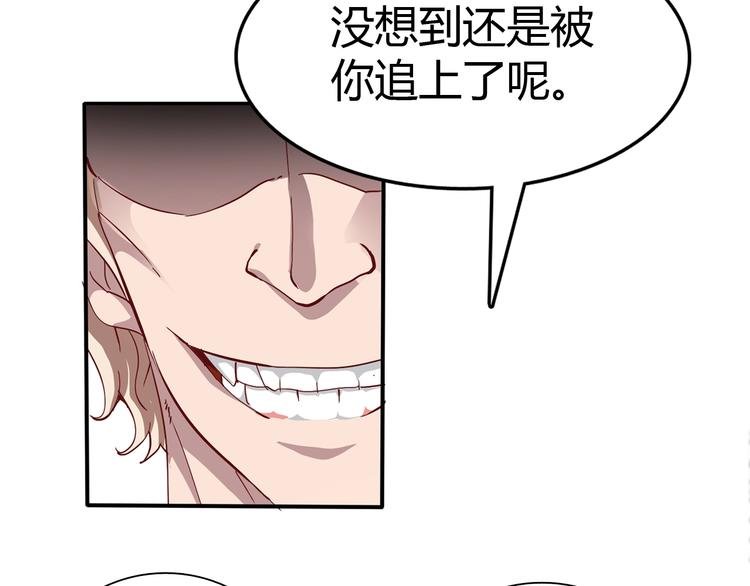 第1话 觉醒