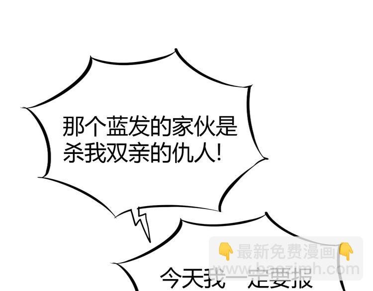 第19话 死亡