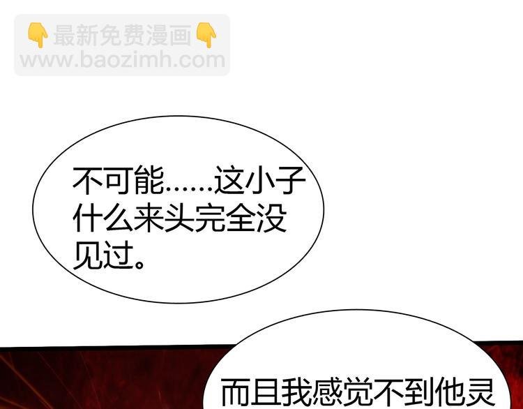 第19话 死亡