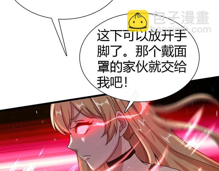 第19话 死亡