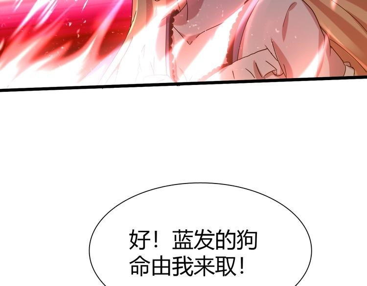 第19话 死亡