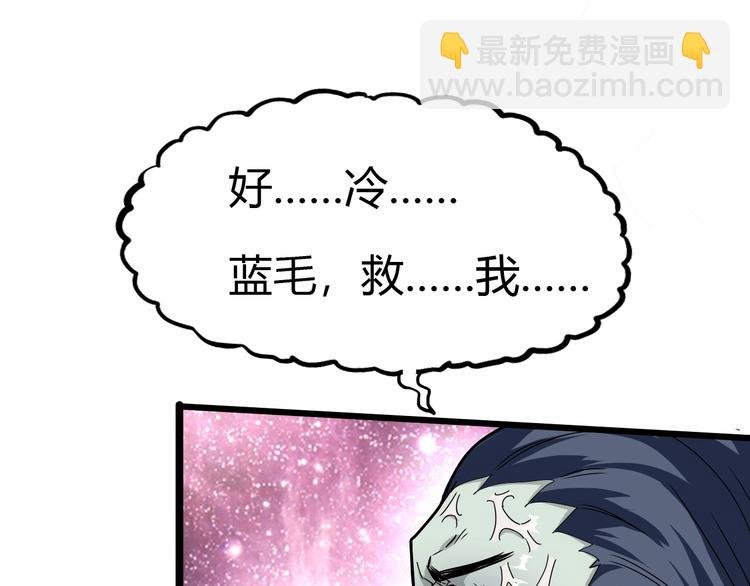 第20话 灵将融合！