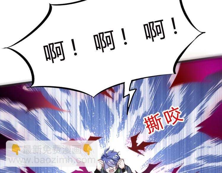 第21话 逃跑
