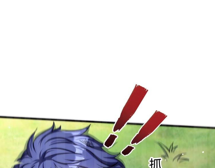 第21话 逃跑