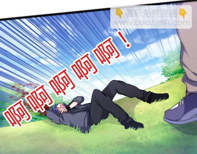 第21话 逃跑