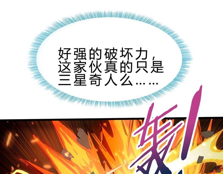 第21话 逃跑
