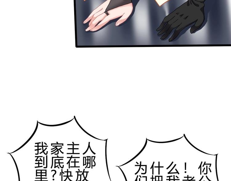 第23话 身世之谜