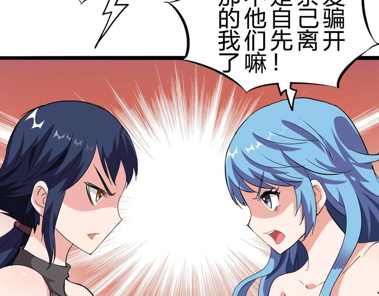 第23话 身世之谜