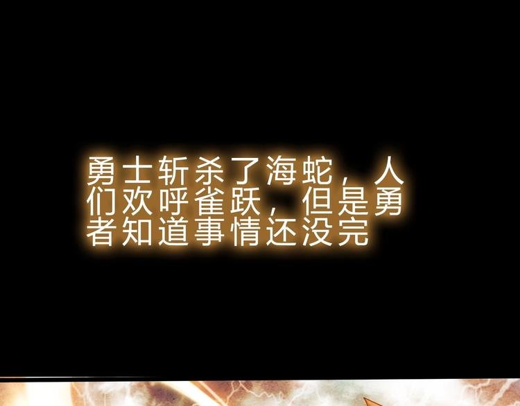 第23话 身世之谜