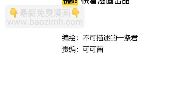 第24话 谁给你的自信？