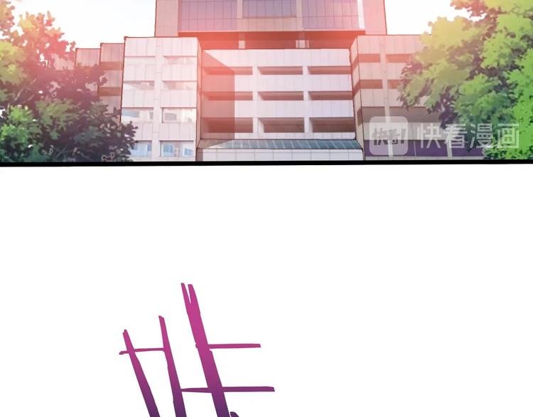 第24话 谁给你的自信？