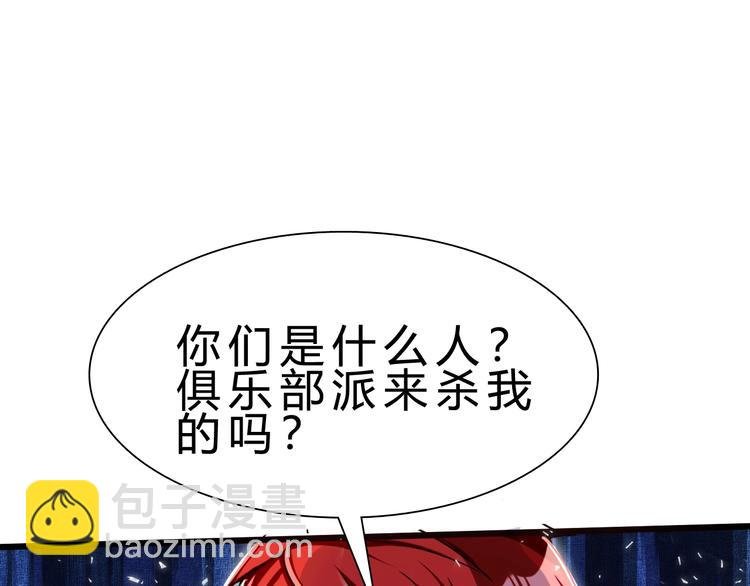 第25话 再觉醒一个！