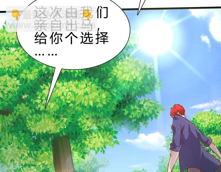 第25话 再觉醒一个！