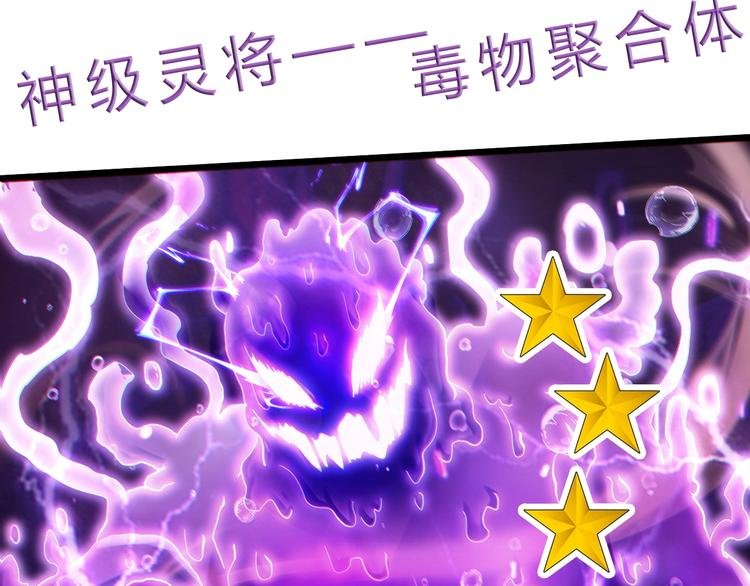 第25话 再觉醒一个！