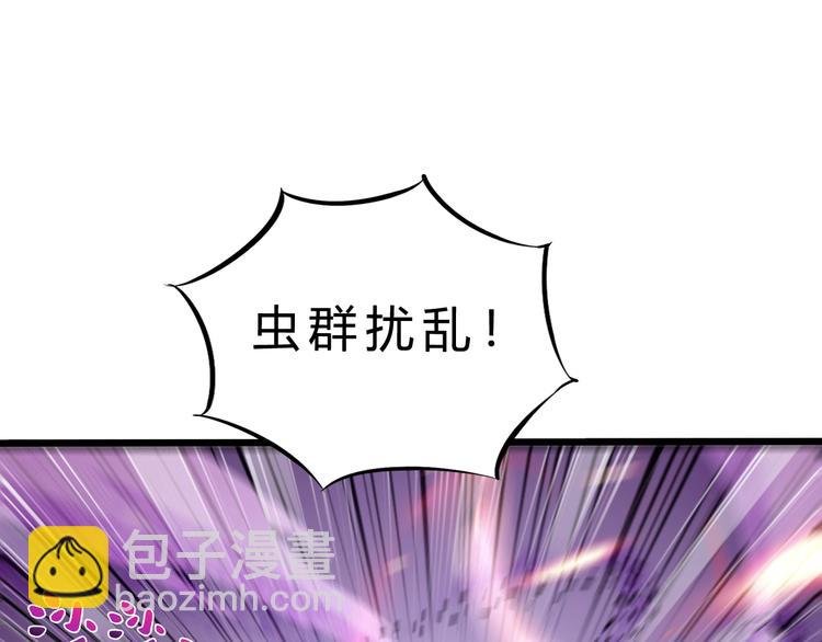 第26话 欺人太甚！