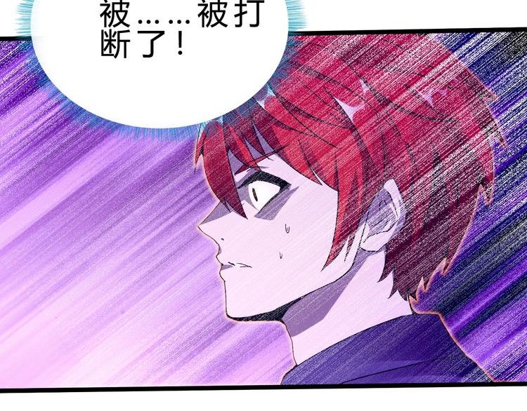 第26话 欺人太甚！
