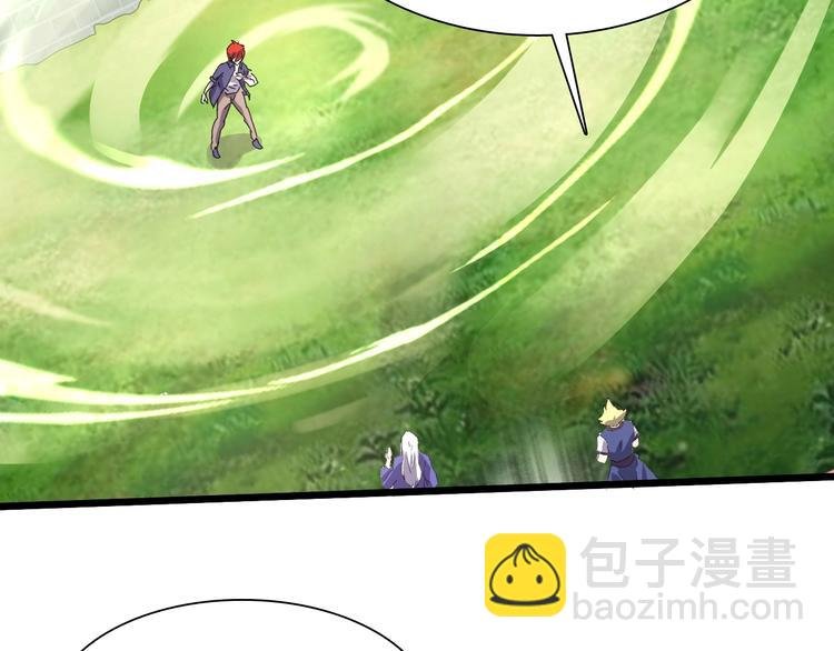 第26话 欺人太甚！