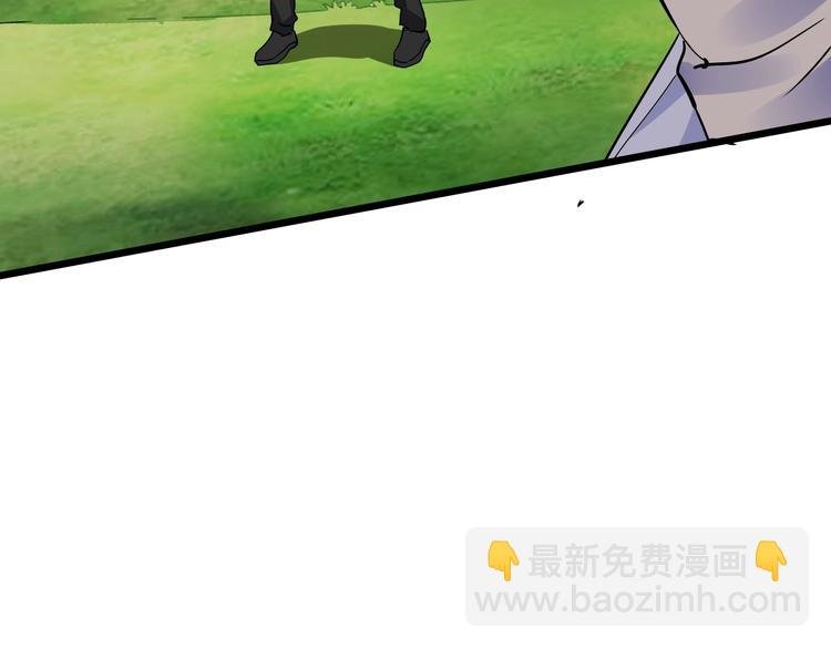 第26话 欺人太甚！