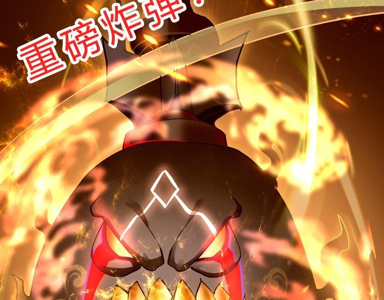第26话 欺人太甚！