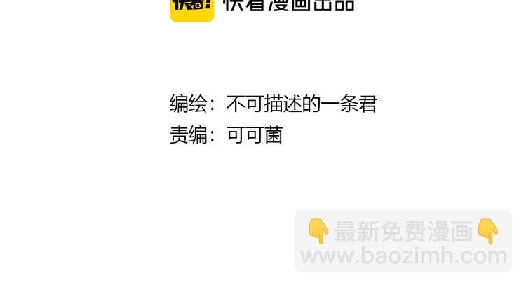 第27话 凤凰之力