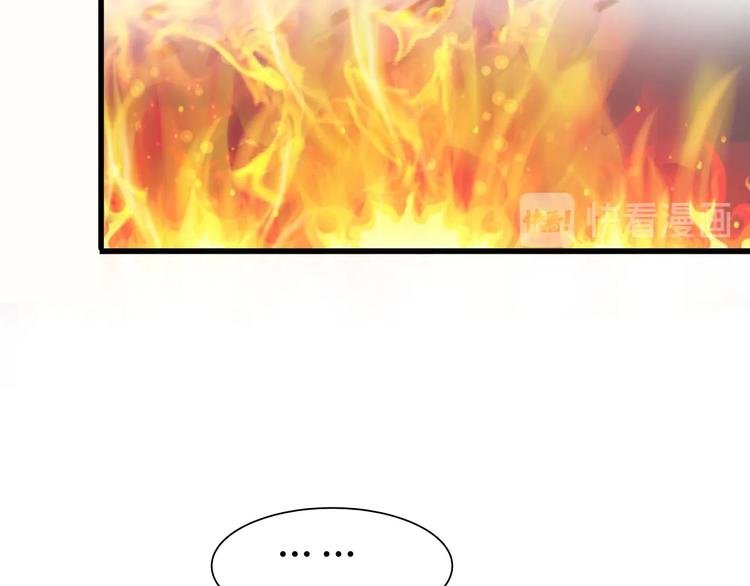 第27话 凤凰之力