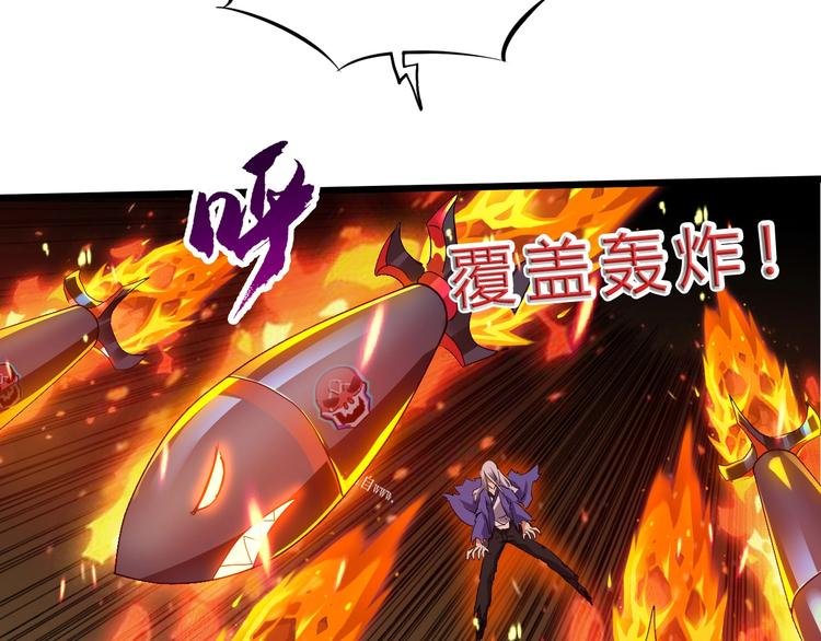 第27话 凤凰之力