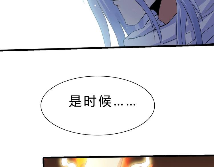 第27话 凤凰之力