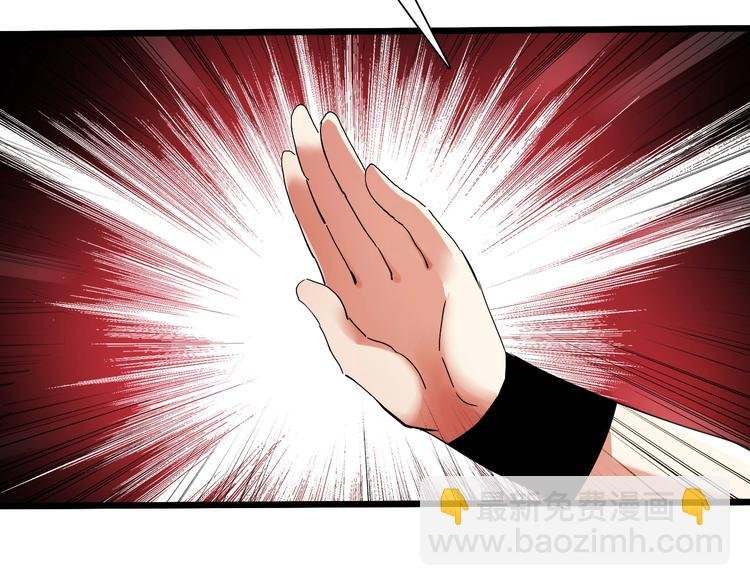第28话 干就完了！