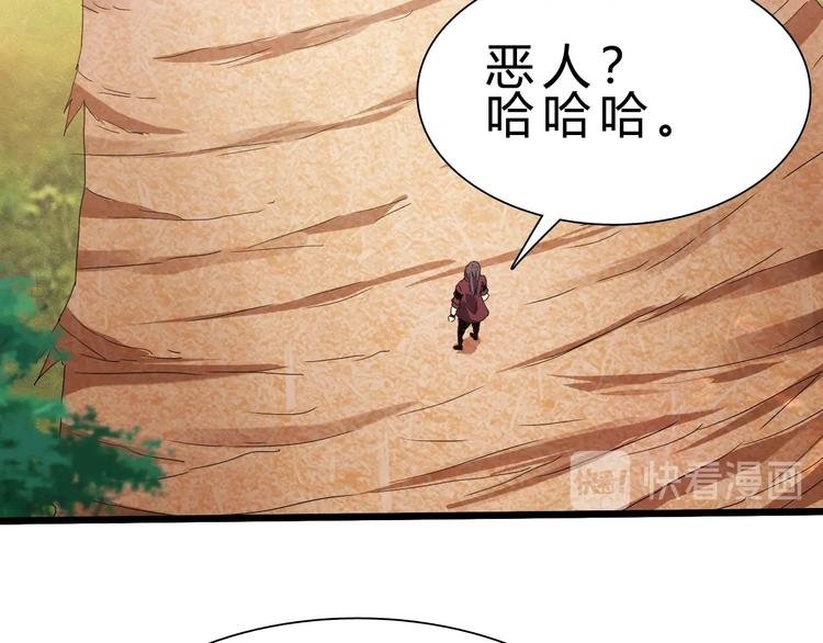 第28话 干就完了！