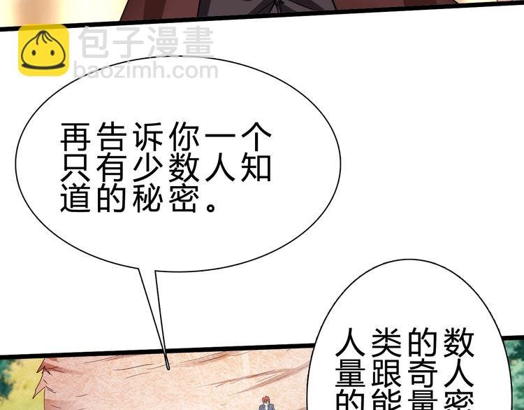 第28话 干就完了！