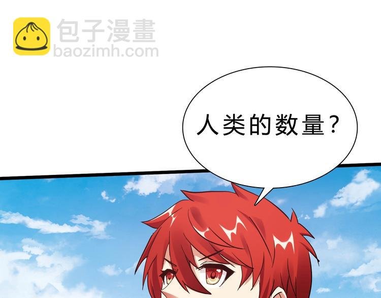 第28话 干就完了！