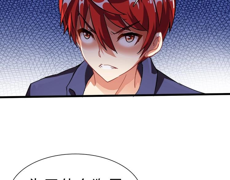 第28话 干就完了！