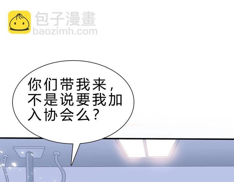第2话 被动属性