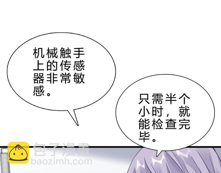 第2话 被动属性