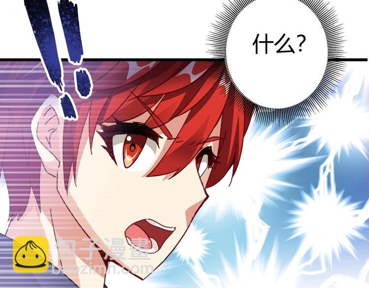 第2话 被动属性