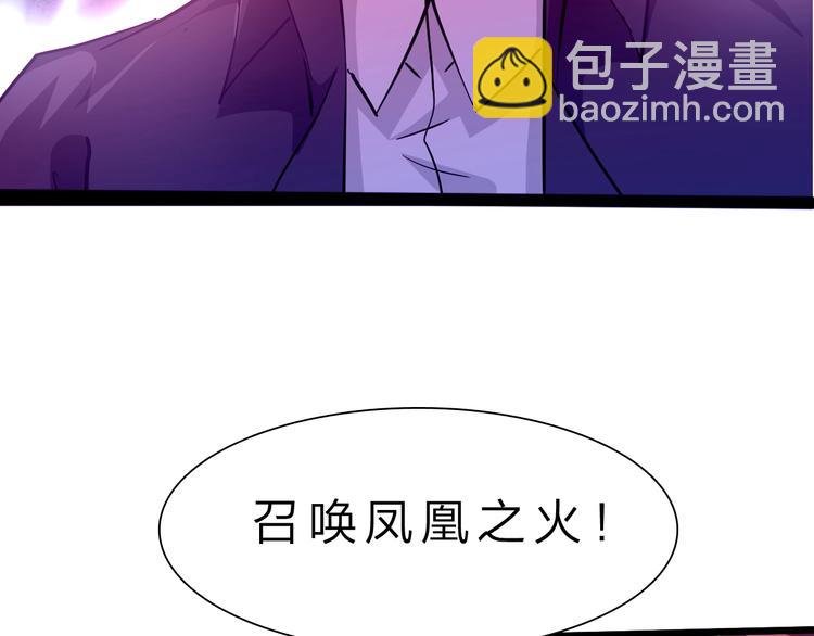 第29话 灭世之力