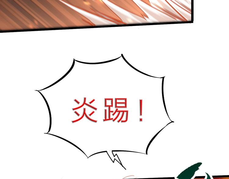 第29话 灭世之力
