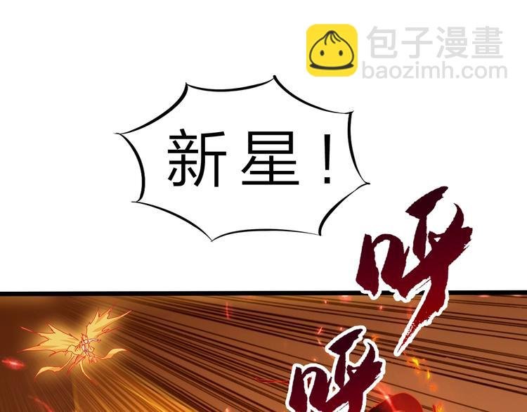 第29话 灭世之力